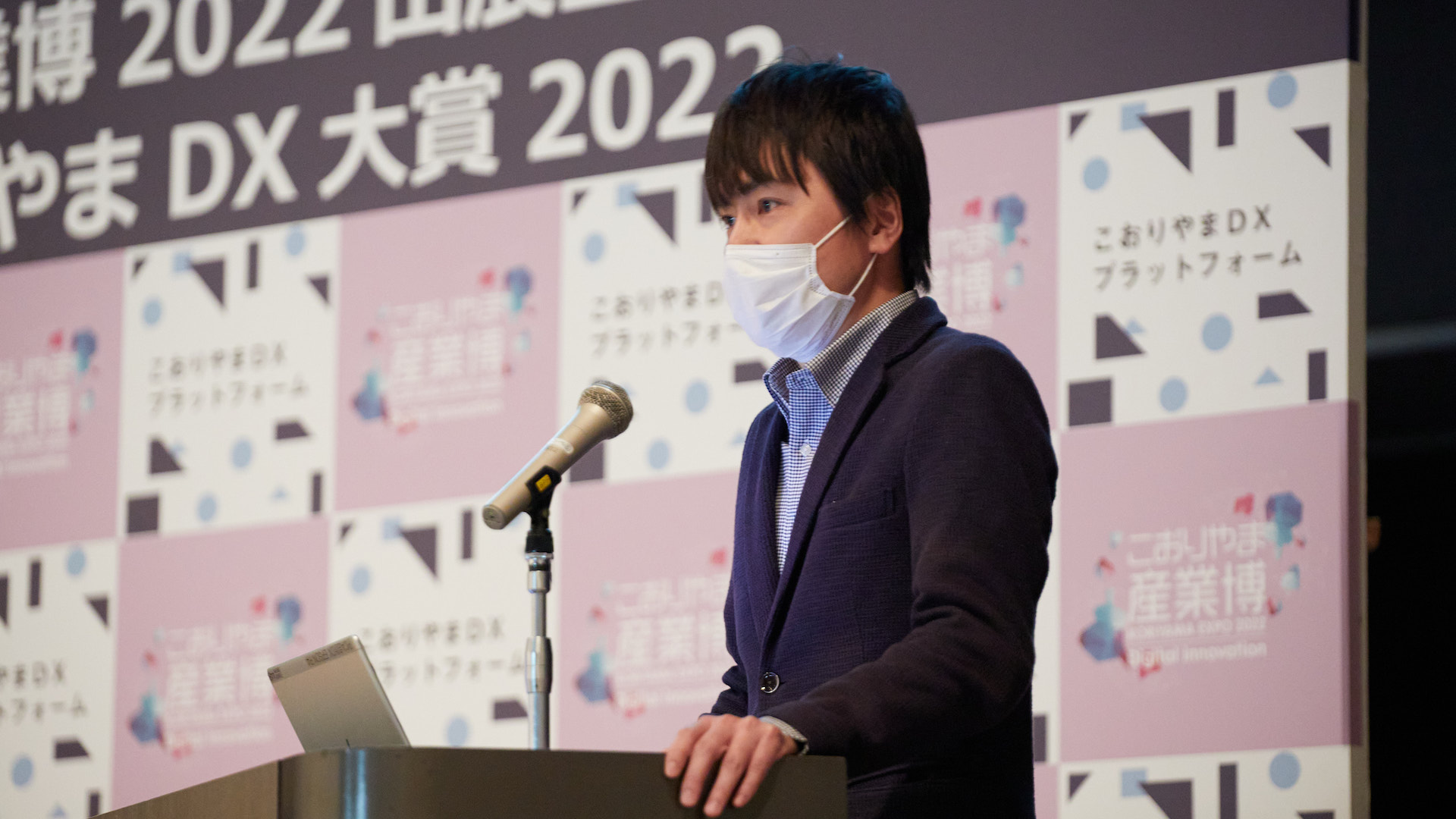 こおりやまDX大賞プレゼンテーション風景