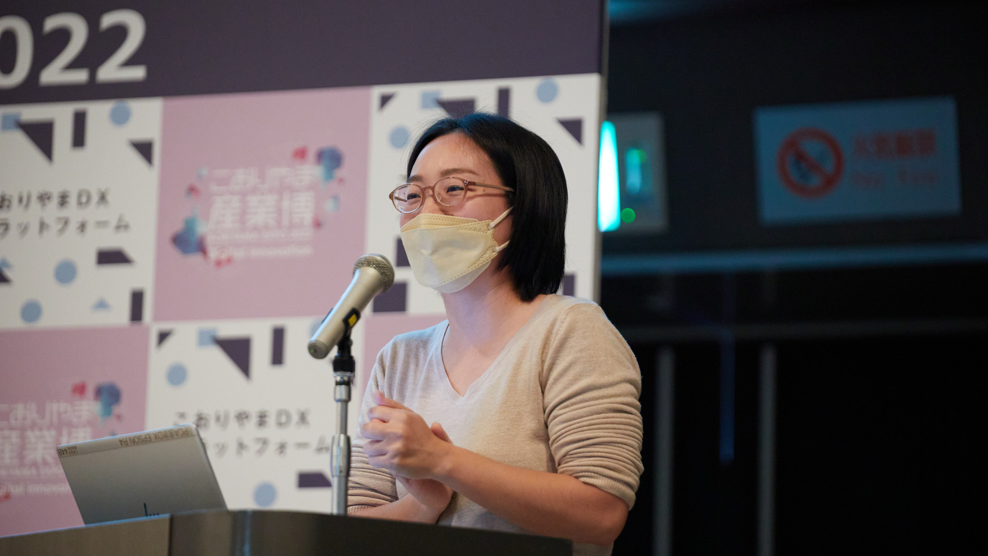 こおりやまDX大賞プレゼンテーション風景