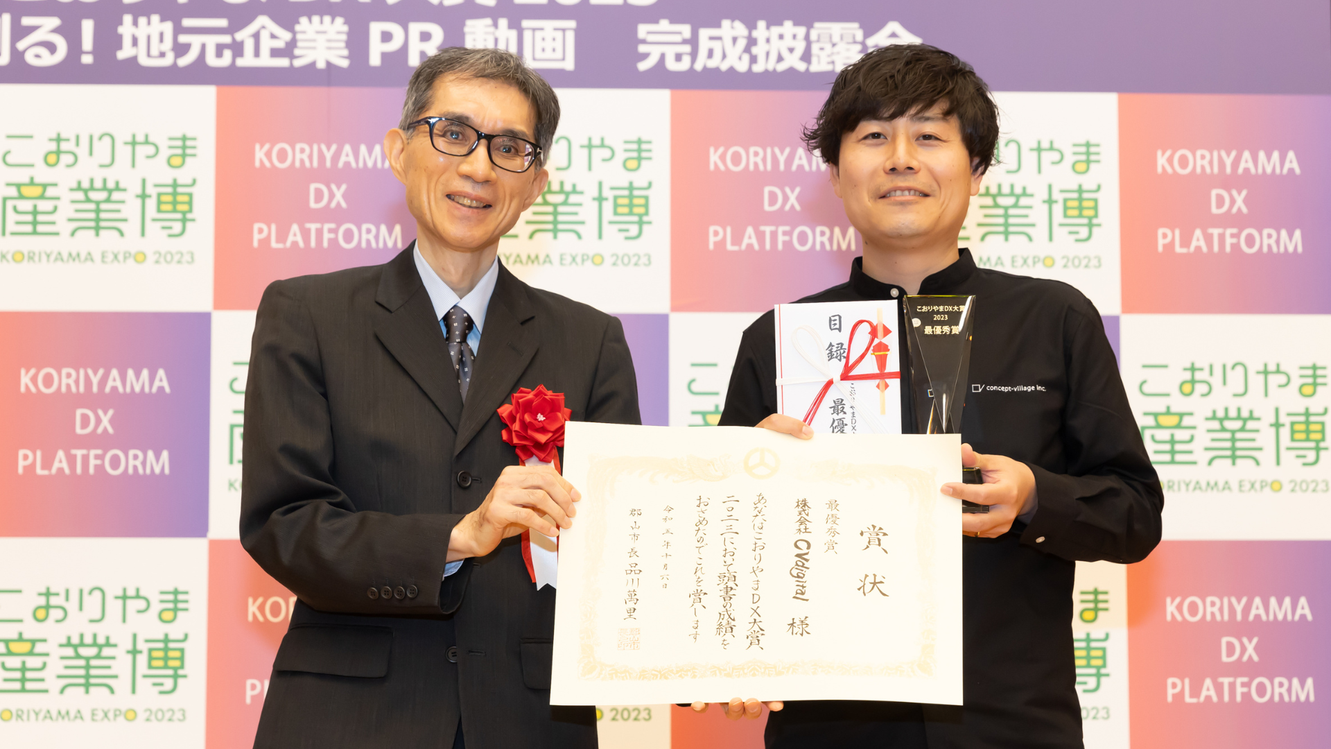 株式会社CVdigital 馬場 大治さん