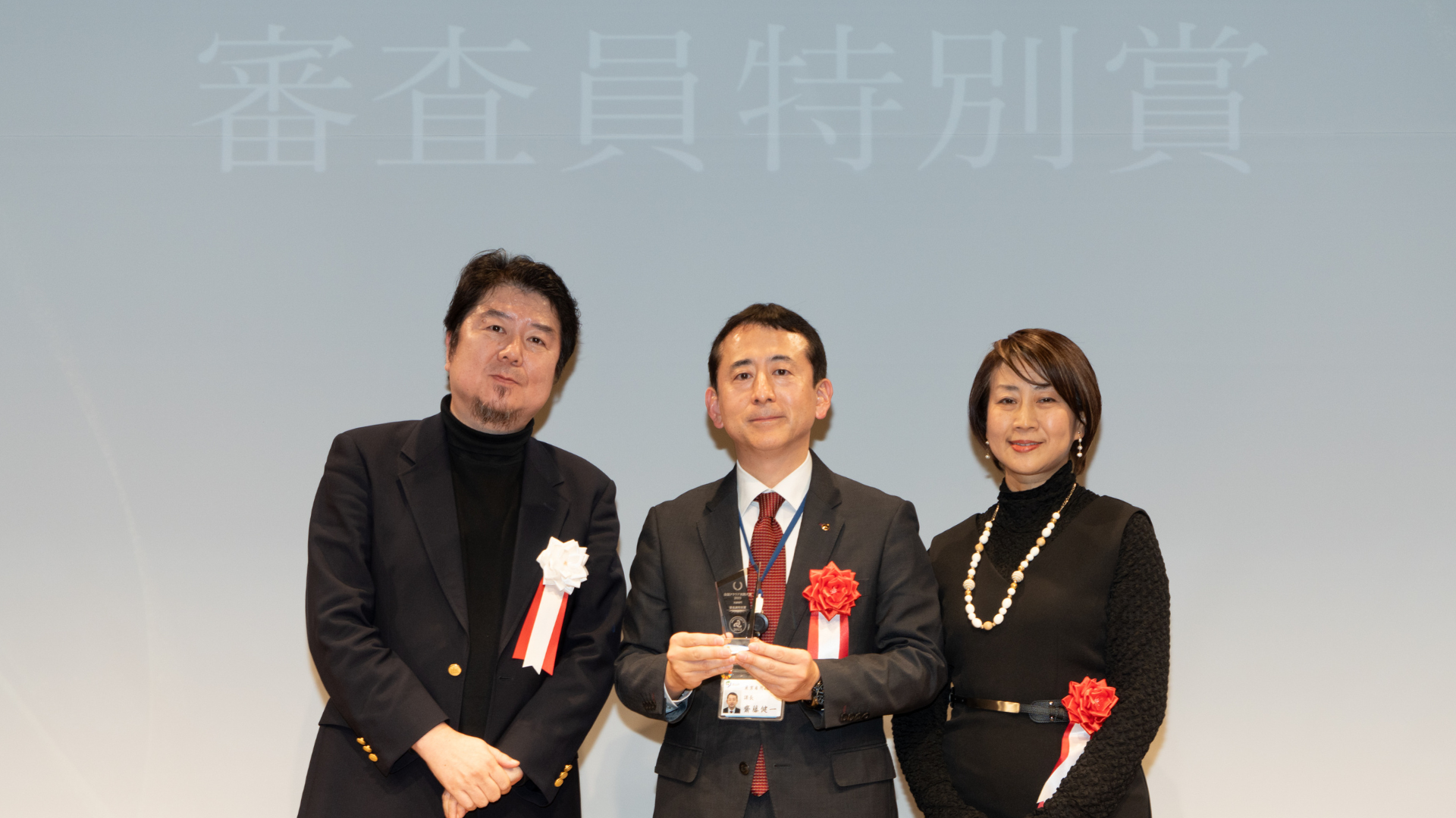 全国クラウド実践大賞表彰式