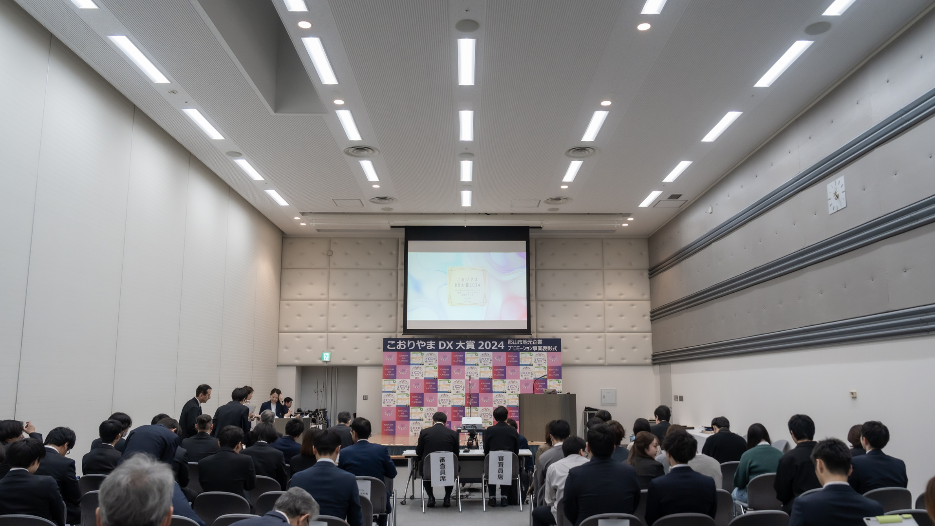 こおりやまDX大賞プレゼンテーション風景