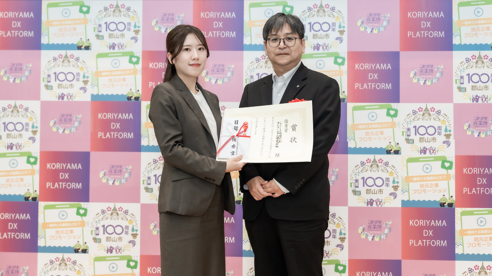 こおりやまDX大賞プレゼンテーション風景