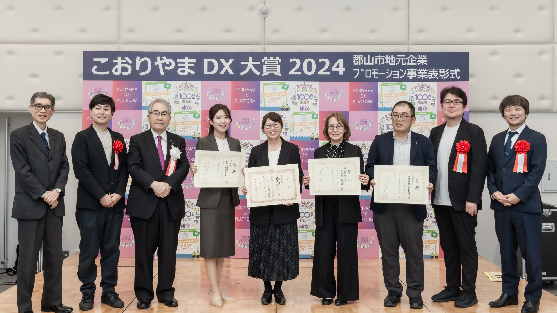 こおりやまDX大賞プレゼンテーション風景