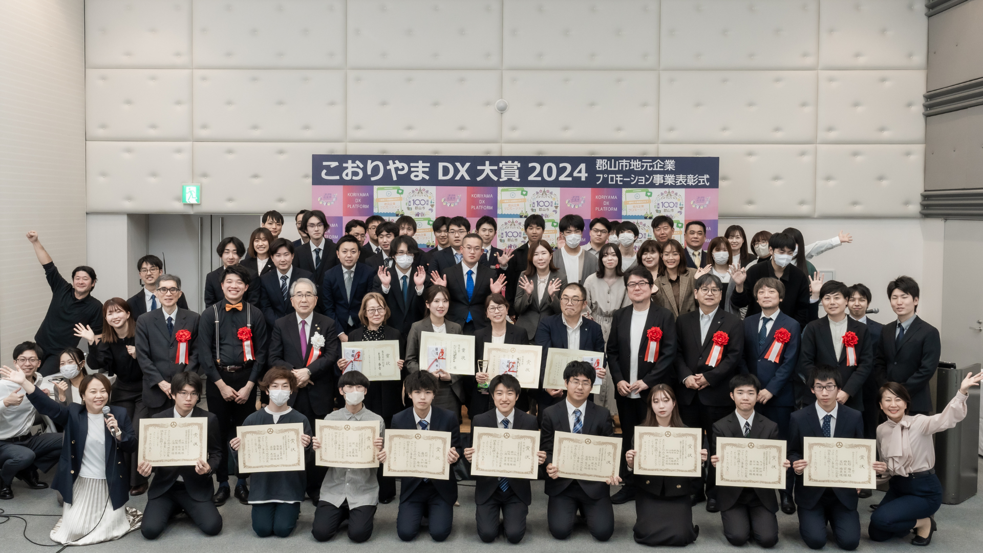 こおりやまDX大賞プレゼンテーション風景