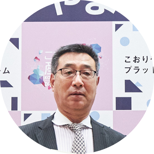 社会環境イノベーション株式会社 畑中 貢さん